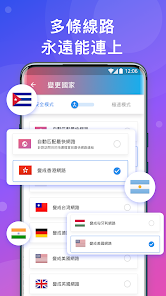 快连 登入android下载效果预览图